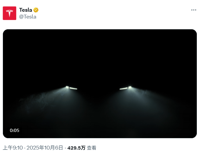 特斯拉<strong></p>
<p>海南港澳资讯产业</strong>,突传利好!股价拉升!