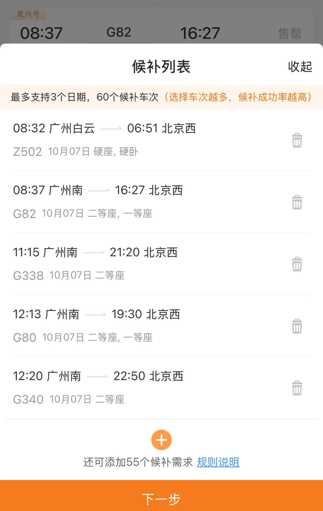 神预判<strong></p>
<p>海南港澳资讯产业</strong>！第一波返程的“聪明人”在高速上精准相遇