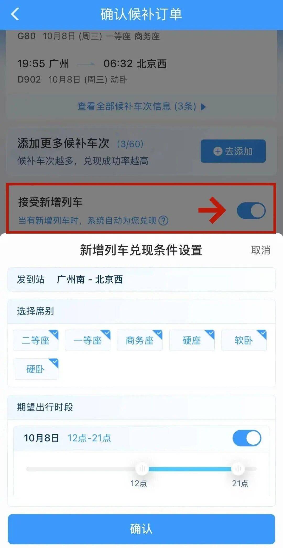 神预判<strong></p>
<p>海南港澳资讯产业</strong>！第一波返程的“聪明人”在高速上精准相遇