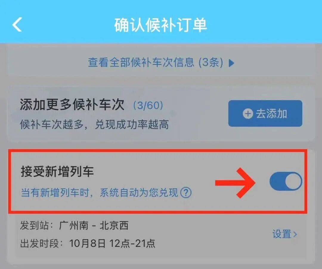 神预判<strong></p>
<p>海南港澳资讯产业</strong>！第一波返程的“聪明人”在高速上精准相遇