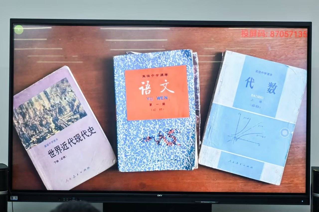 那个让老师骄傲的“调皮”班级!30年同学聚会<strong></p>
<p>江苏公务员考试资讯网</strong>,还伴有一封来自贵州的感谢信