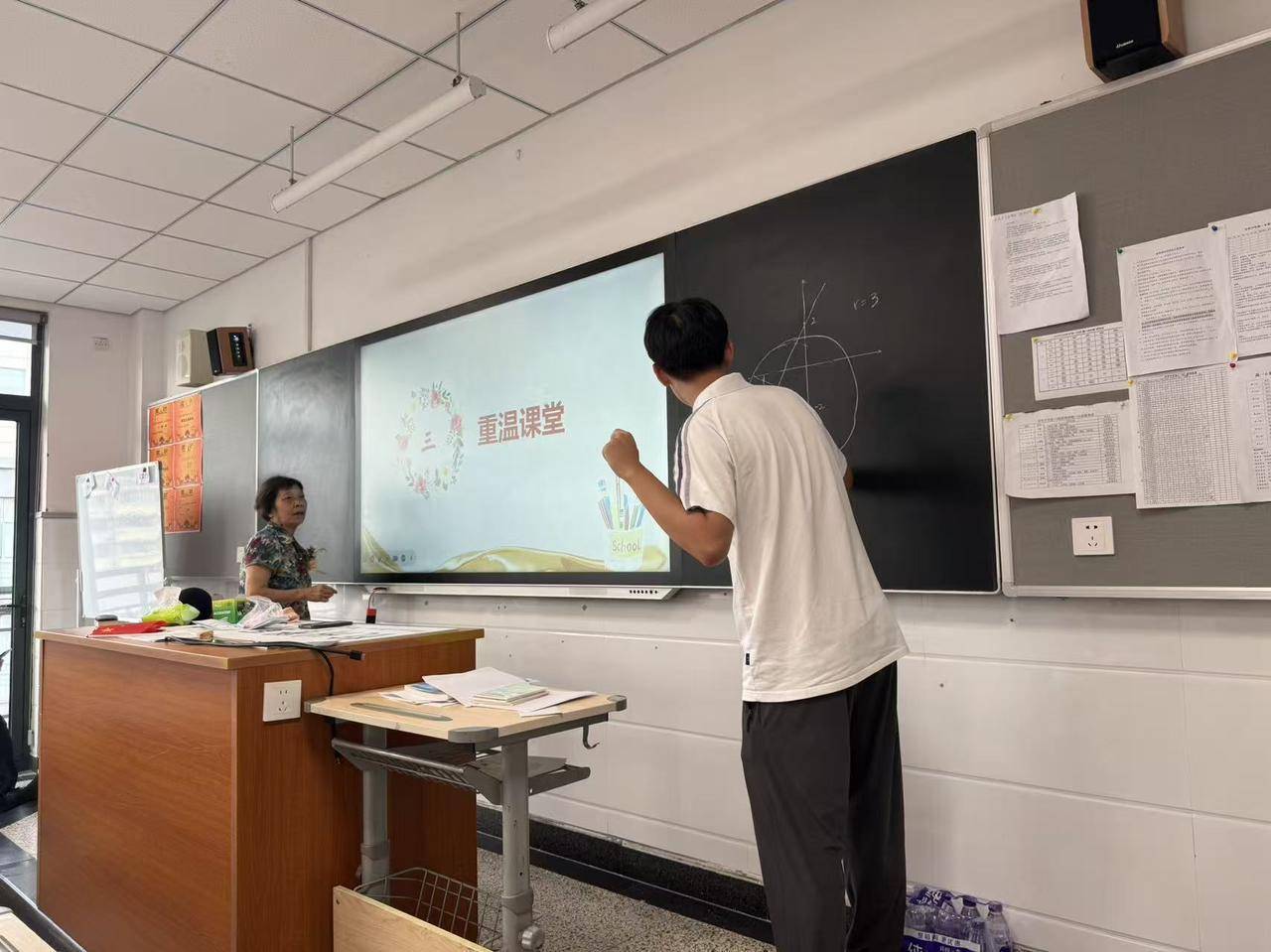 那个让老师骄傲的“调皮”班级!30年同学聚会<strong></p>
<p>江苏公务员考试资讯网</strong>,还伴有一封来自贵州的感谢信