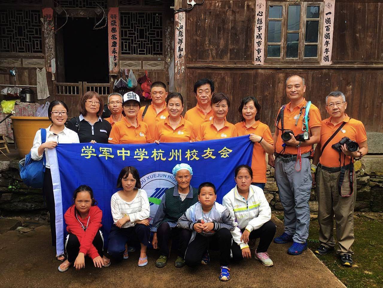 那个让老师骄傲的“调皮”班级!30年同学聚会<strong></p>
<p>江苏公务员考试资讯网</strong>,还伴有一封来自贵州的感谢信