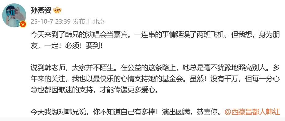“多年匿名捐款超千万”<strong></p>
<p>江苏公务员考试资讯网</strong>,孙燕姿发文回应