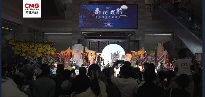 河北秦皇岛:夜游博物馆 多重体验乐享中秋