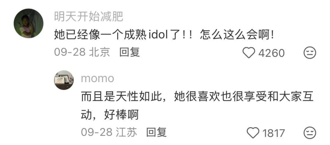 9岁小酒窝<strong></p>
<p>江苏公务员考试资讯网</strong>,大大方方成顶流