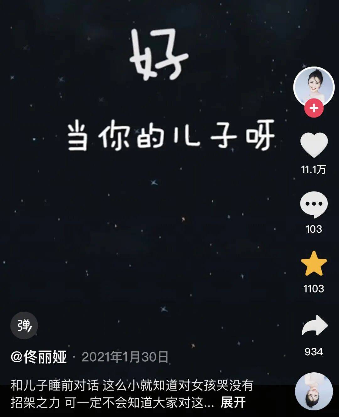 9岁小酒窝<strong></p>
<p>江苏公务员考试资讯网</strong>,大大方方成顶流