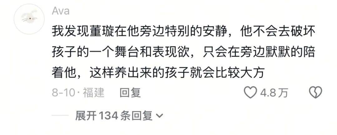 9岁小酒窝<strong></p>
<p>江苏公务员考试资讯网</strong>,大大方方成顶流