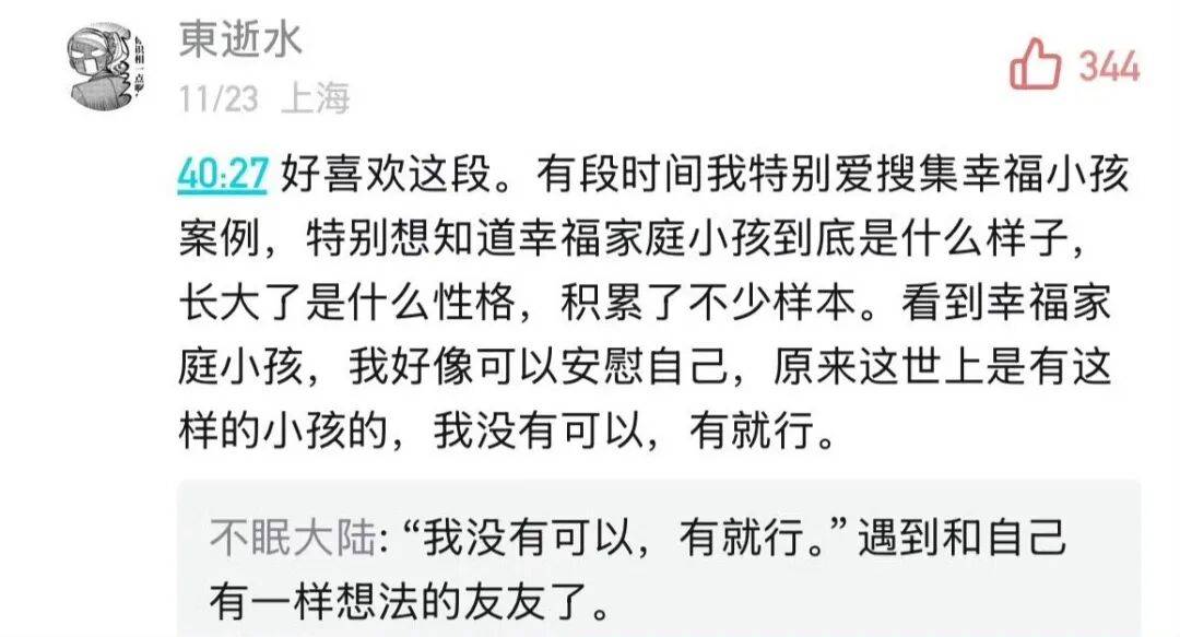 9岁小酒窝<strong></p>
<p>江苏公务员考试资讯网</strong>,大大方方成顶流