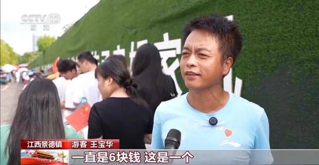 鸡排哥上央视了<strong></p>
<p>中国投资</strong>,又爆金句:要想抓住胃,先得抓住心