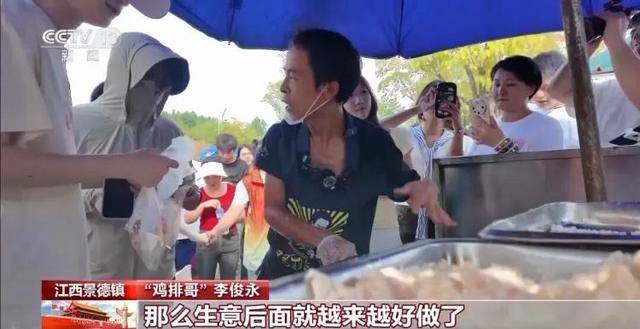 鸡排哥上央视了<strong></p>
<p>中国投资</strong>,又爆金句:要想抓住胃,先得抓住心