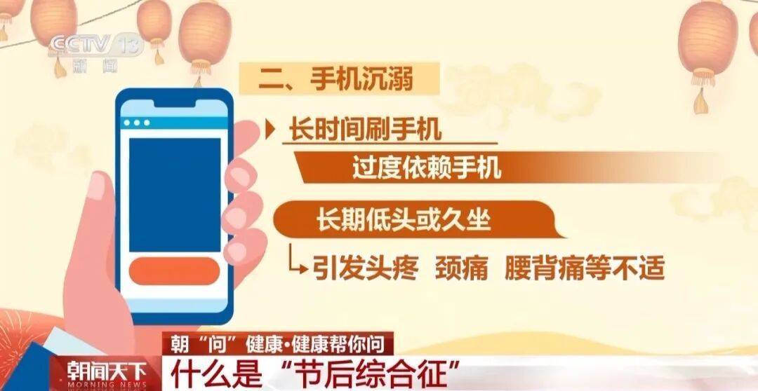 “医生建议上班前三天少干活”引热议<strong></p>
<p>中国投资</strong>!网友:你别光推给我啊……