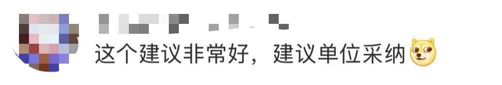 “医生建议上班前三天少干活”引热议<strong></p>
<p>中国投资</strong>!网友:你别光推给我啊……