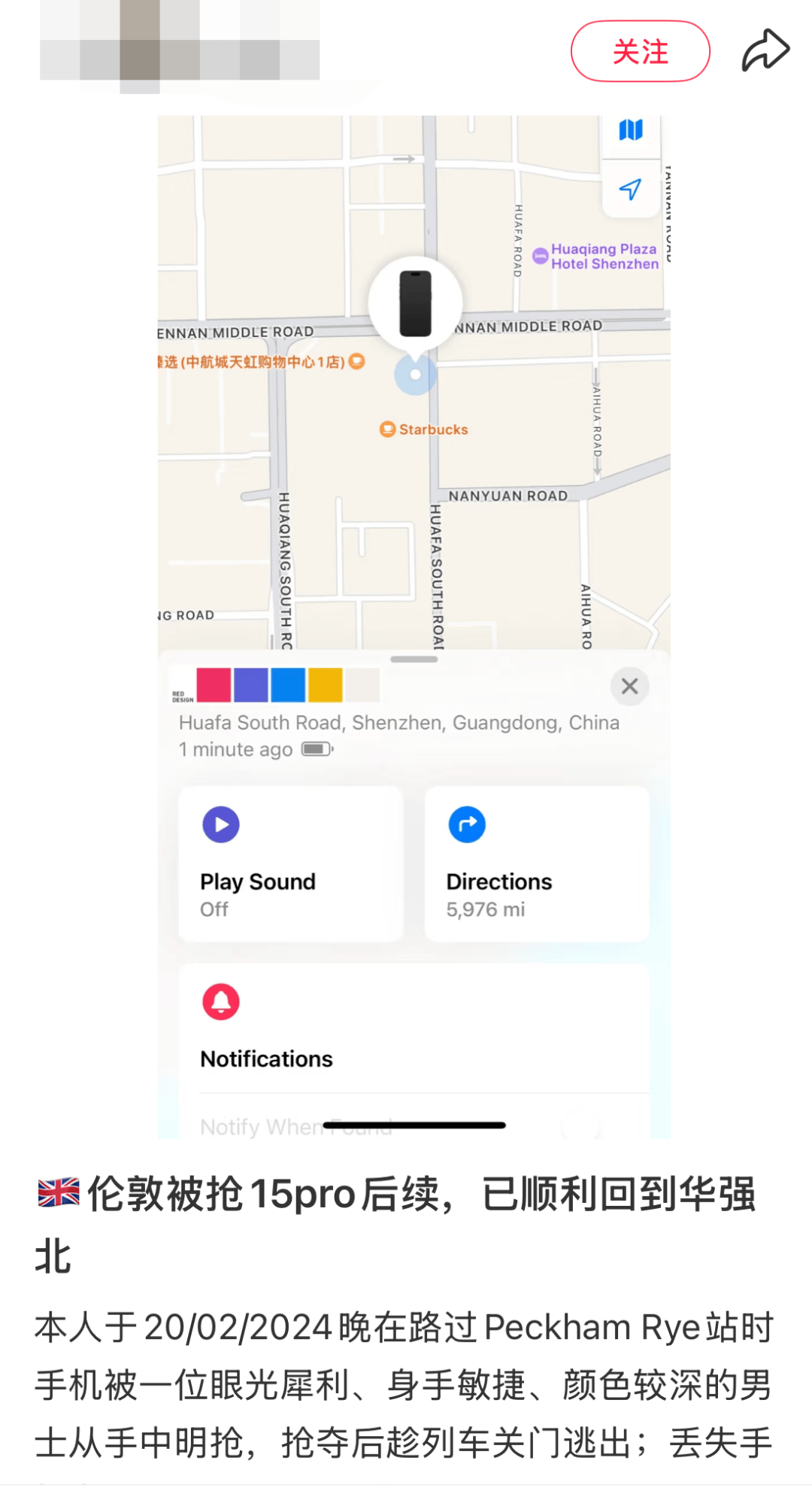 凯特患癌竟因辉瑞疫苗?伦敦4万被盗手机直飞香港<strong></p>
<p>中国投资</strong>,比贩毒暴利产业链曝光…