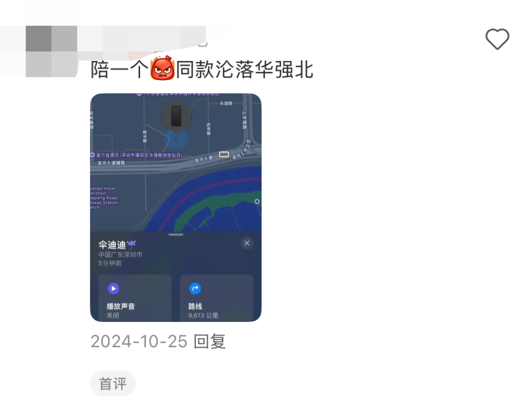凯特患癌竟因辉瑞疫苗?伦敦4万被盗手机直飞香港<strong></p>
<p>中国投资</strong>,比贩毒暴利产业链曝光…