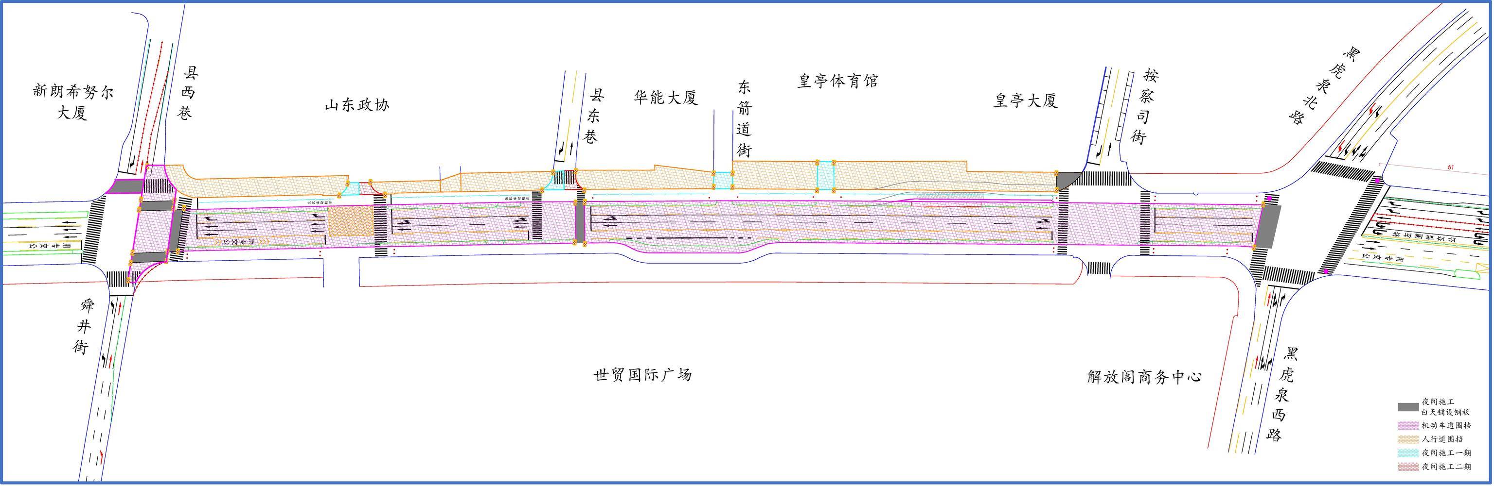 10日零时起<strong></p>
<p>资讯网交易</strong>!济南泉城路将正式启动升级改造!