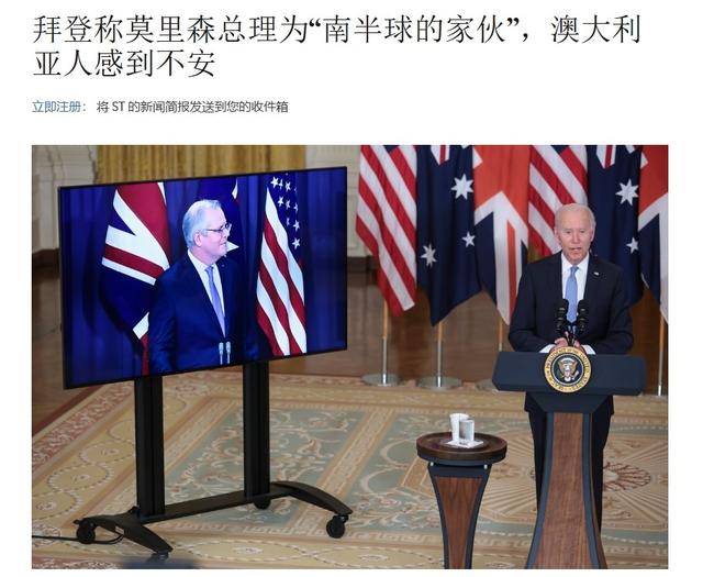 真像个小丑!过气澳大利亚前总理窜台<strong></p>
<p>资讯网交易</strong>,口嗨台军72小时击败解放军