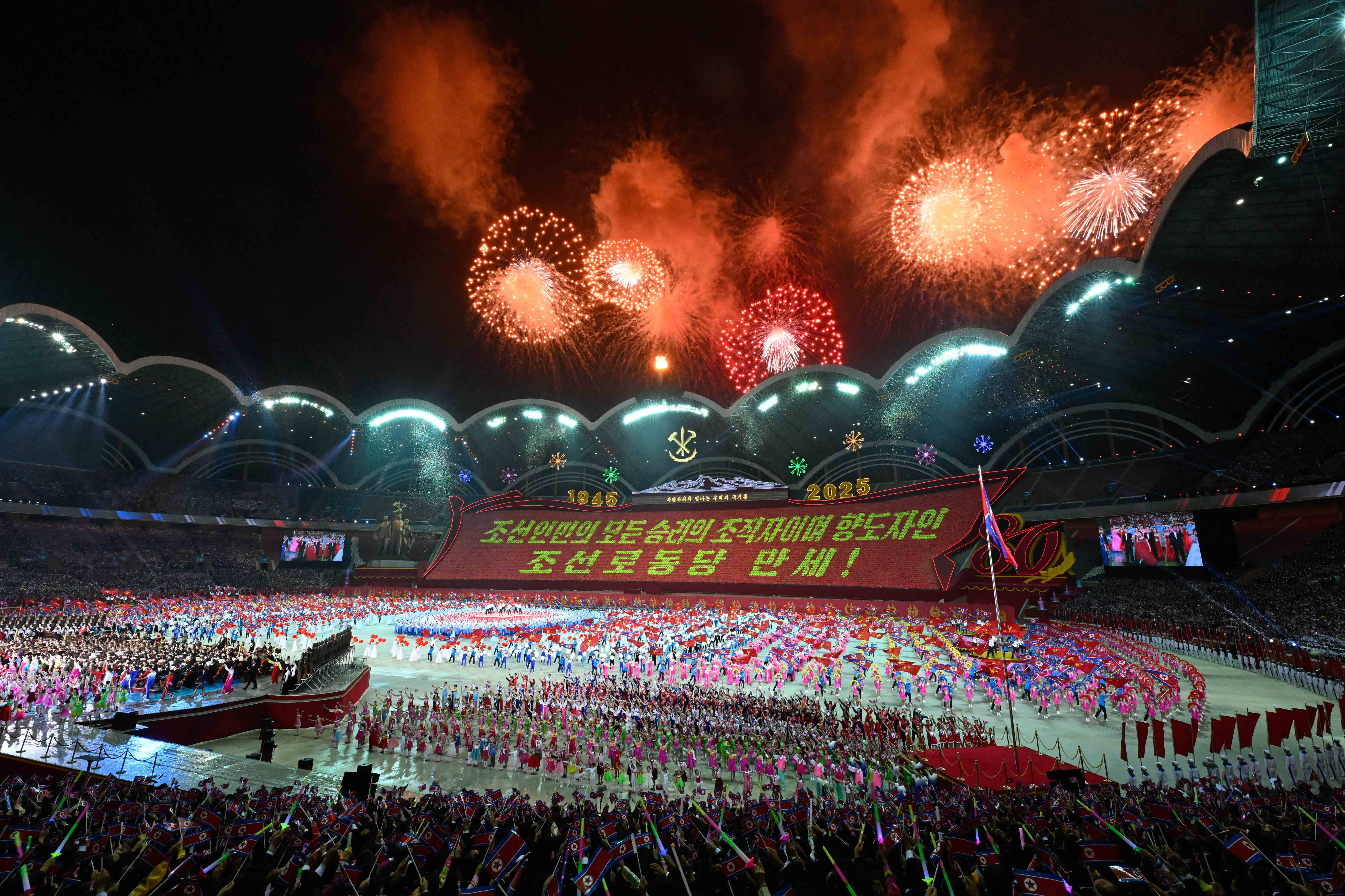 庆祝朝鲜劳动党成立80周年大会、大型团体操和文艺演出在平壤举行