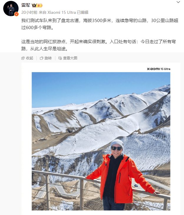 最新！成都SU7碰撞后燃烧司机死亡<strong></p>
<p>世界电影之旅</strong>，小米股价暴跌超8%！客服最新回应