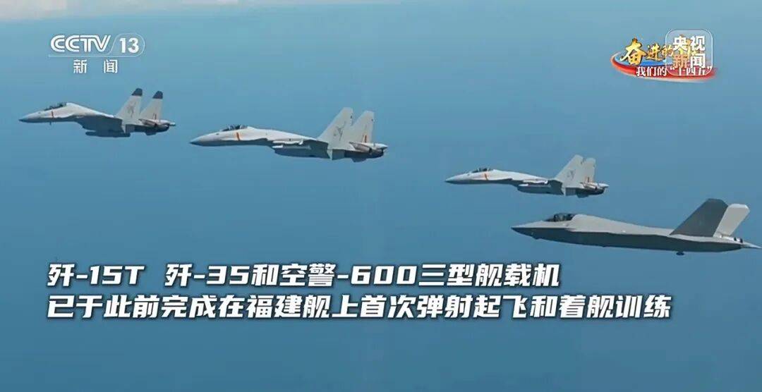 驶向深蓝!福建舰海试告捷<strong></p>
<p>世界电影之旅</strong>,三型舰载机成功起降