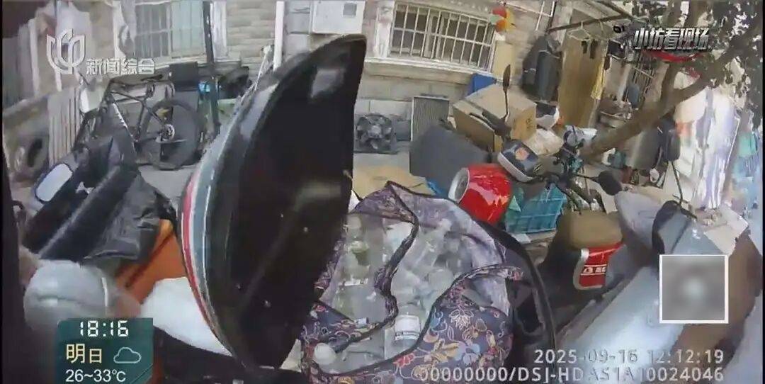 罚三次都不收手!上海一男子刚出门就被拦下<strong></p>
<p>世界电影之旅</strong>,一查不得了