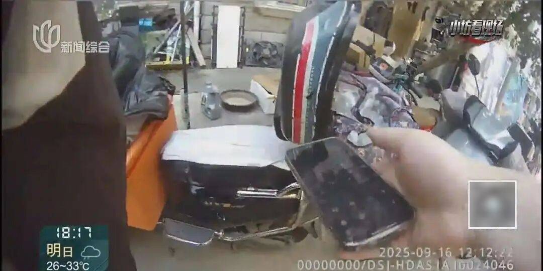 罚三次都不收手!上海一男子刚出门就被拦下<strong></p>
<p>世界电影之旅</strong>,一查不得了