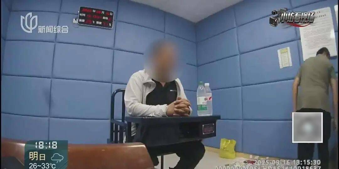 罚三次都不收手!上海一男子刚出门就被拦下<strong></p>
<p>世界电影之旅</strong>,一查不得了