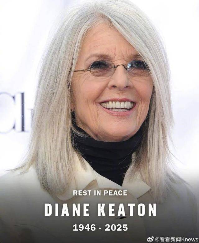 知名女演员去世<strong></p>
<p>世界电影之旅</strong>,健康“突然恶化”,众星哀悼