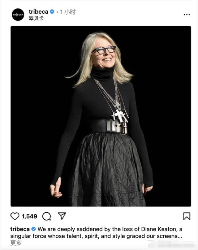 知名女演员去世<strong></p>
<p>世界电影之旅</strong>,健康“突然恶化”,众星哀悼