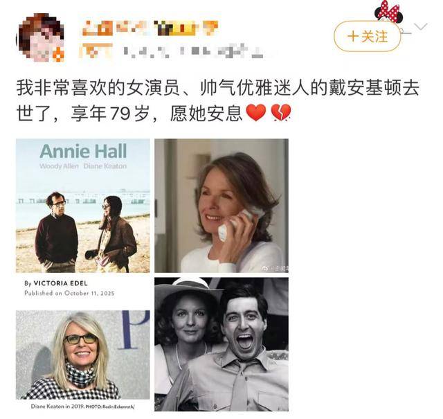 知名女演员去世<strong></p>
<p>世界电影之旅</strong>,健康“突然恶化”,众星哀悼