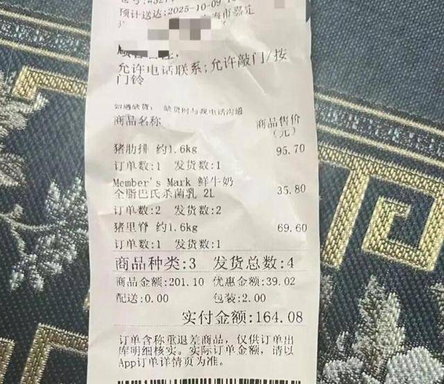 会员曝在上海山姆买到异味猪肋排<strong></p>
<p>世界电影之旅</strong>,主张“退一赔十”!