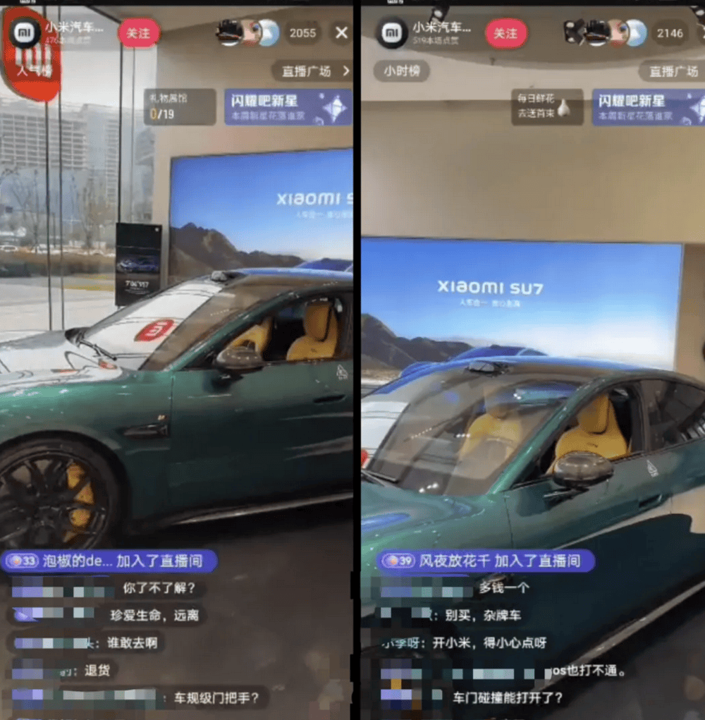 成都车祸后小米汽车直播间遭网暴<strong></p>
<p>资讯快车</strong>,雷军抖音一月掉粉35万