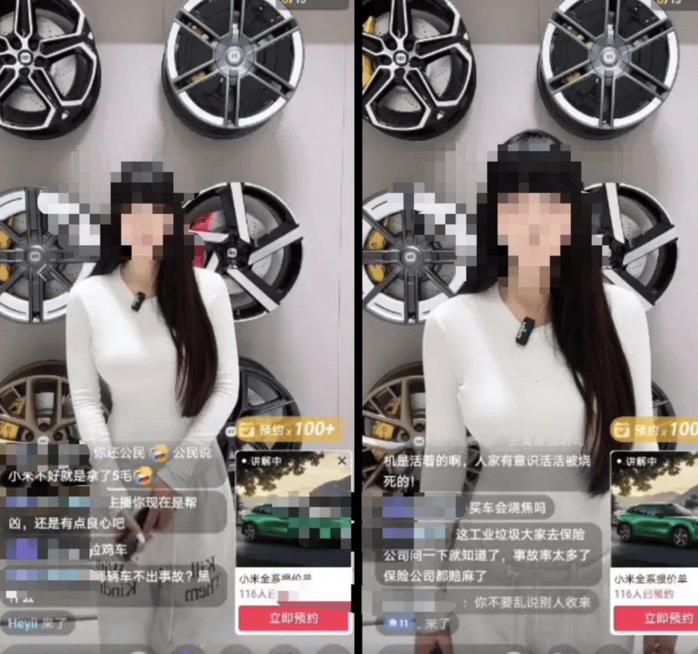 成都车祸后小米汽车直播间遭网暴<strong></p>
<p>资讯快车</strong>,雷军抖音一月掉粉35万