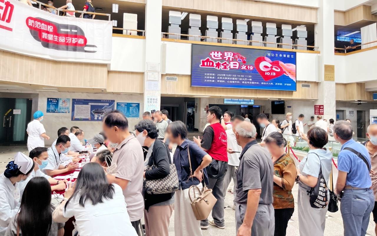 警惕<strong></p>
<p>资讯快车</strong>!北大深圳医院:多起静脉血栓栓塞症病例与旅途太长相关