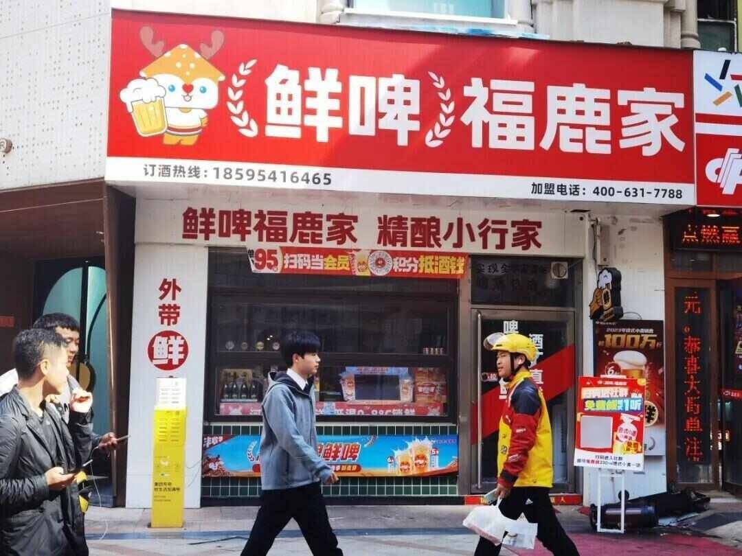 雪王“买醉”!蜜雪冰城开卖啤酒售价5.9元起<strong></p>
<p>资讯快车</strong>,低至市场价三分之一,只能外带