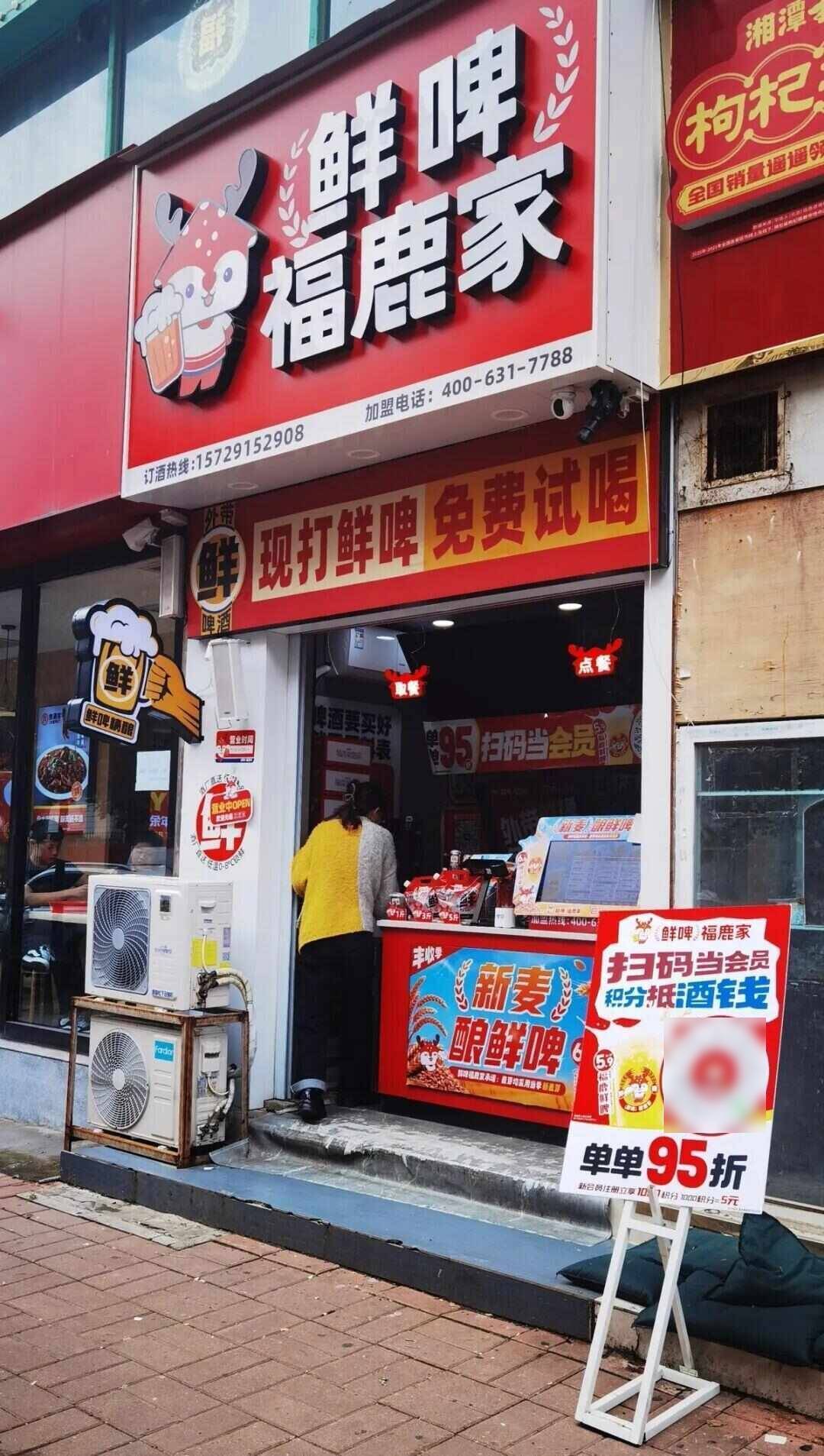 雪王“买醉”!蜜雪冰城开卖啤酒售价5.9元起<strong></p>
<p>资讯快车</strong>,低至市场价三分之一,只能外带