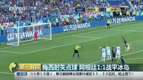 非洲不足60万人口小国冲进世界杯<strong></p>
<p>资讯快车</strong>,怎么做到的?