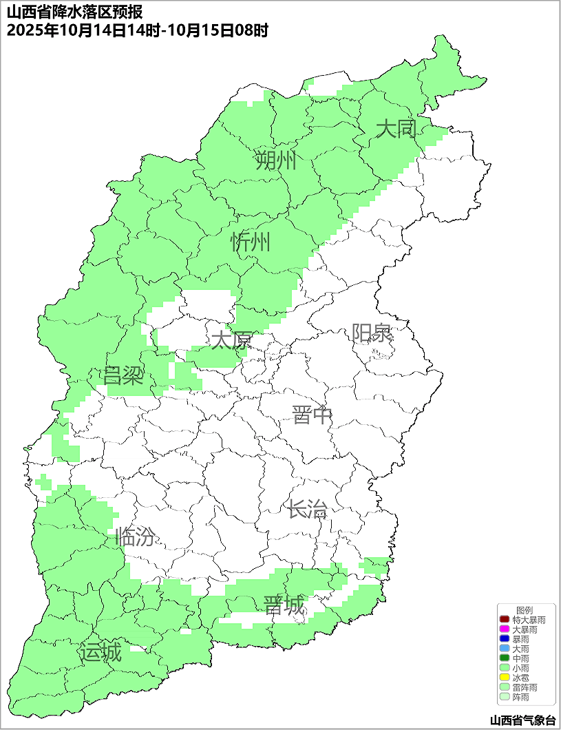 10月14日夜间起<strong></p>
<p>资讯快车</strong>,山西又将出现降水