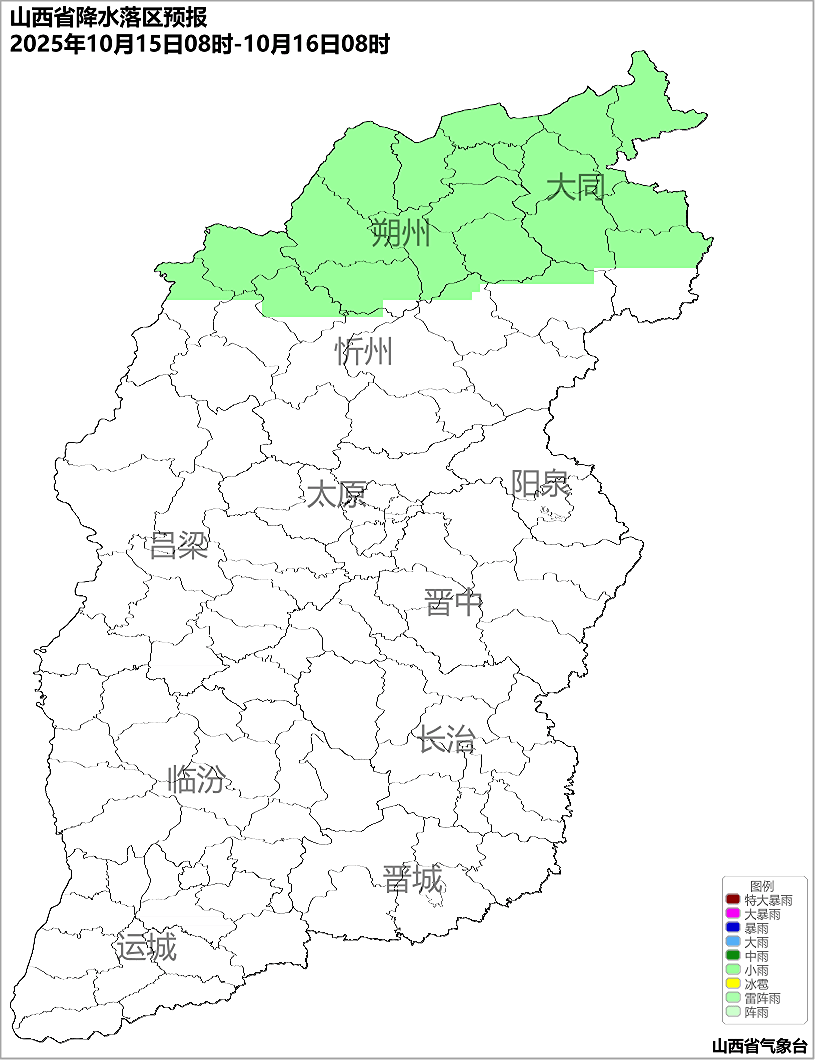 10月14日夜间起<strong></p>
<p>资讯快车</strong>,山西又将出现降水