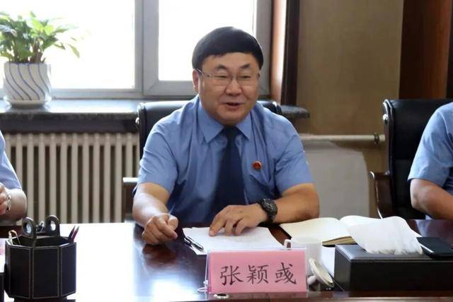 涉嫌严重违纪违法<strong></p>
<p>资讯快车</strong>,长春市检察院原副检察长张颖彧被查