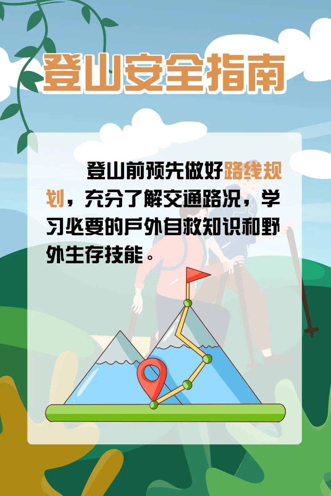 93岁老人进山失联<strong></p>
<p>蔡徐坤</strong>,两天后发现他倒挂在树杈上苦撑……