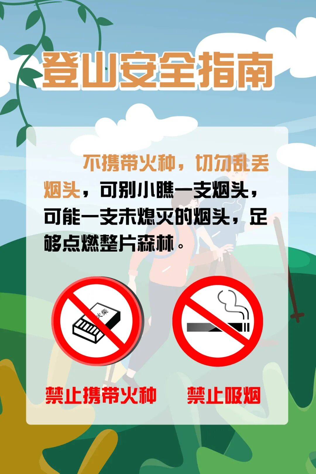 93岁老人进山失联<strong></p>
<p>蔡徐坤</strong>,两天后发现他倒挂在树杈上苦撑……