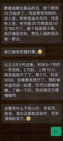 千万余元的巨额奖金到手<strong></p>
<p>蔡徐坤</strong>,他却从“彩票幸运儿”沦为诈骗犯