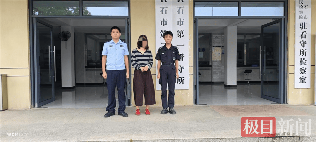 女子让闺蜜给弟弟介绍对象<strong></p>
<p>蔡徐坤</strong>,谁知闺蜜一边当媒人,一边当“女友”,警方:刑拘!