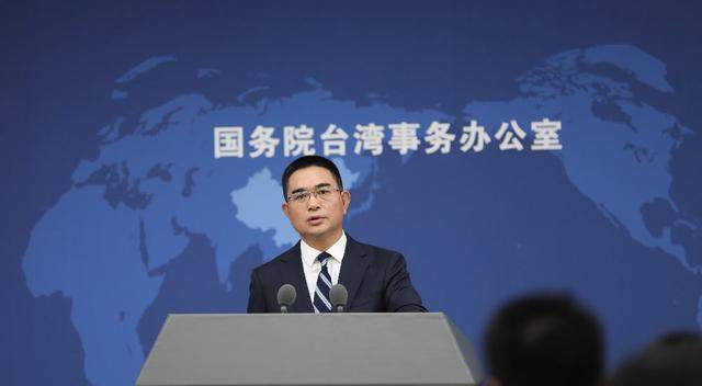 陆委会称大陆对台是“一个妈祖、一个关公原则”<strong></p>
<p>蔡徐坤</strong>,国台办五问驳斥