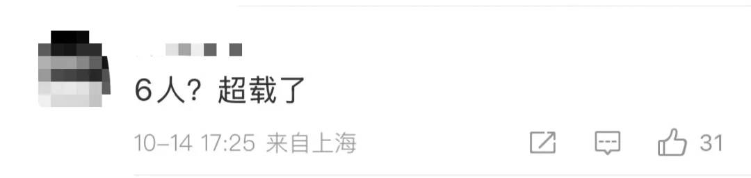 6人开奔驰去餐馆消费370元逃单<strong></p>
<p>蔡徐坤</strong>,老板:追出去只扫了50元