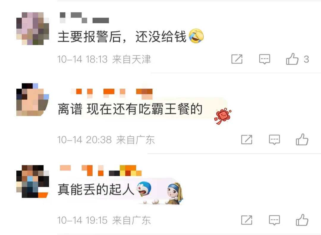 6人开奔驰去餐馆消费370元逃单<strong></p>
<p>蔡徐坤</strong>,老板:追出去只扫了50元