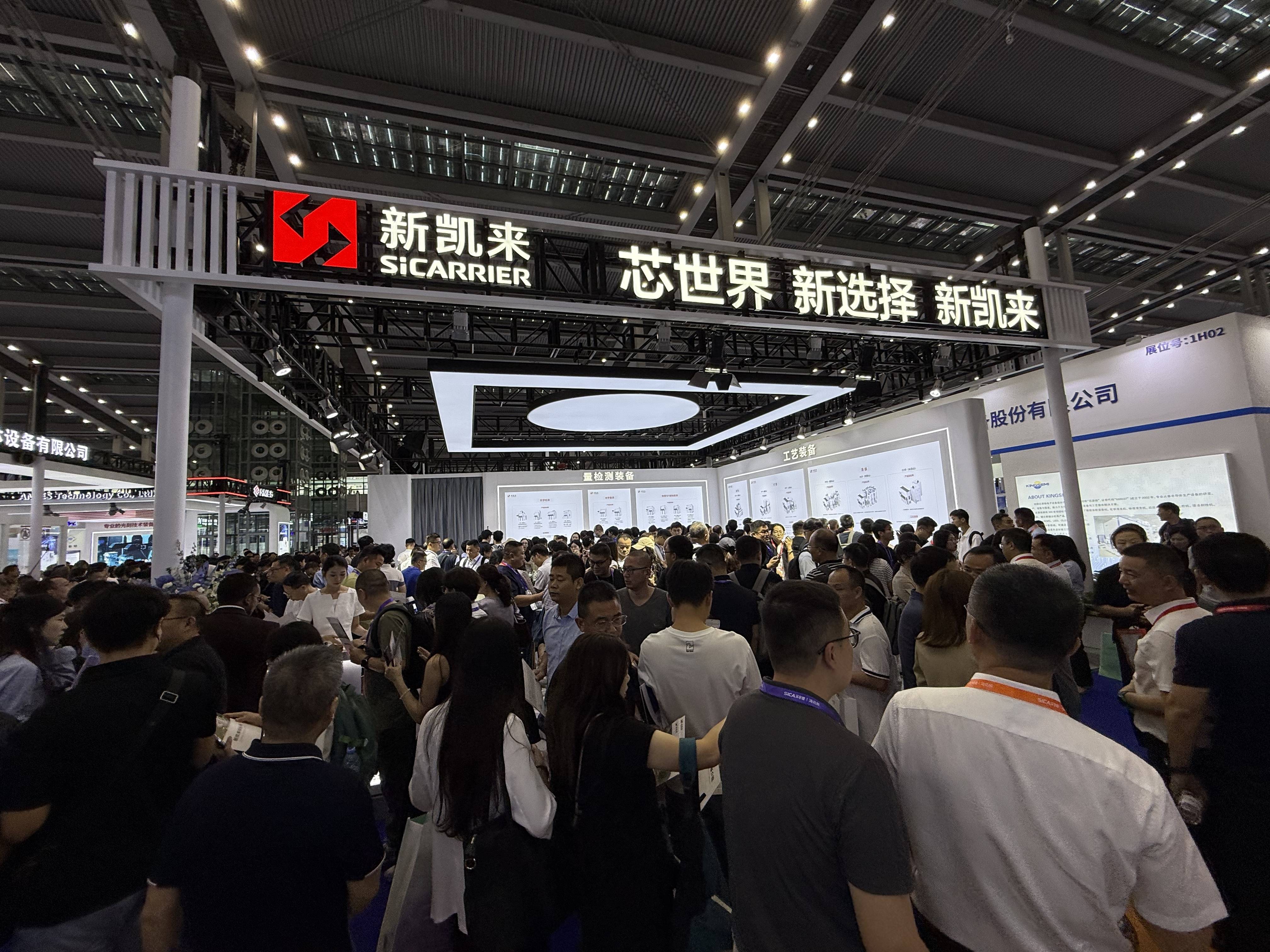 不止新凯来<strong></p>
<p>蔡徐坤</strong>,逾115家深圳半导体企业亮相2025湾芯展