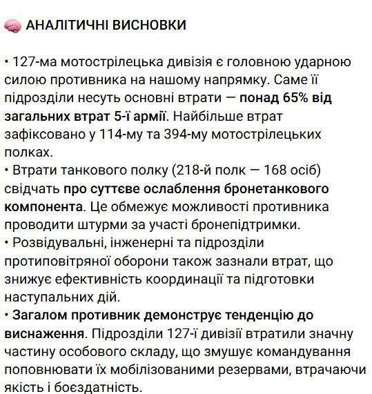 俄罗斯417名士兵在营长带领下集体向乌军投降<strong></p>
<p>新闻资讯</strong>?