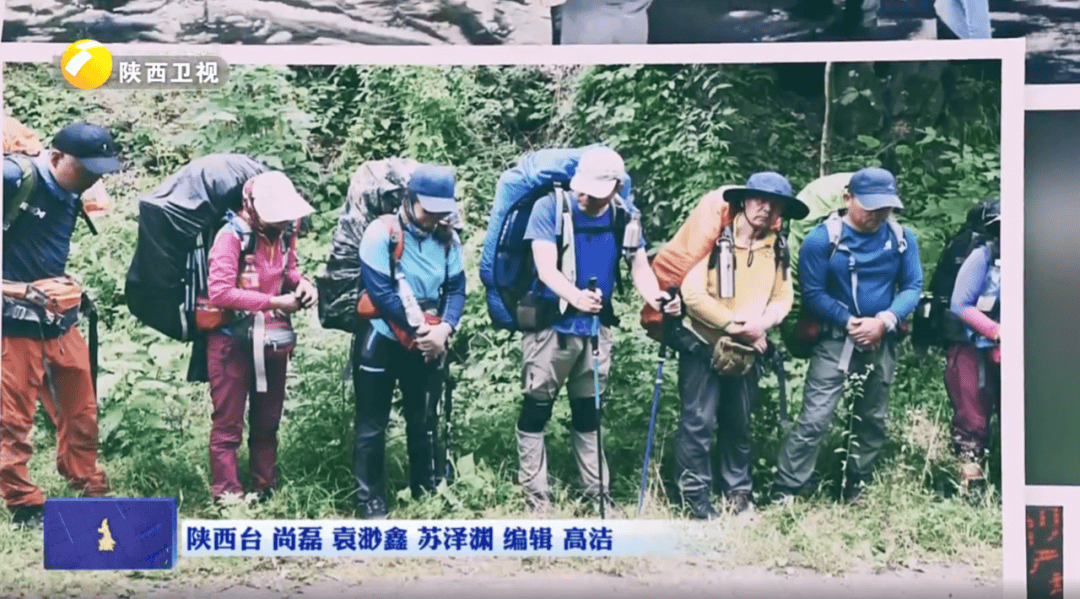 陕西省委书记赴秦岭<strong></p>
<p>新闻资讯</strong>,现场观看整治非法穿越探险警示教育片